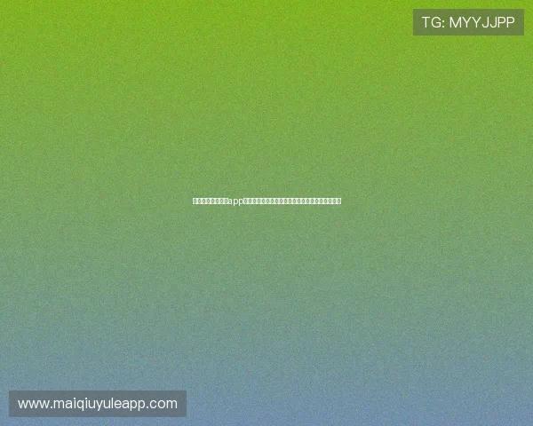 苹果用户必看斗球app免费下载指南，快速安装享受高品质足球游戏体验